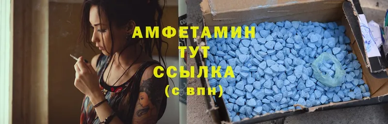 Amphetamine Розовый Короча