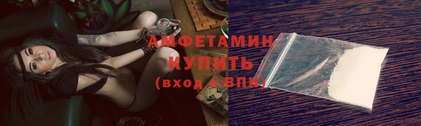 бошки Бугульма