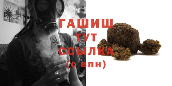 бошки Бугульма