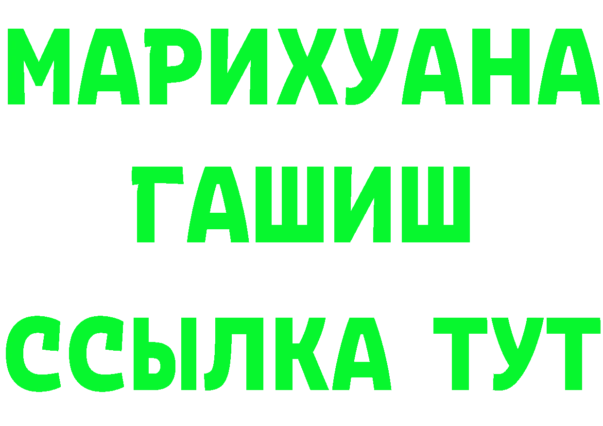 ЭКСТАЗИ Cube сайт это мега Короча